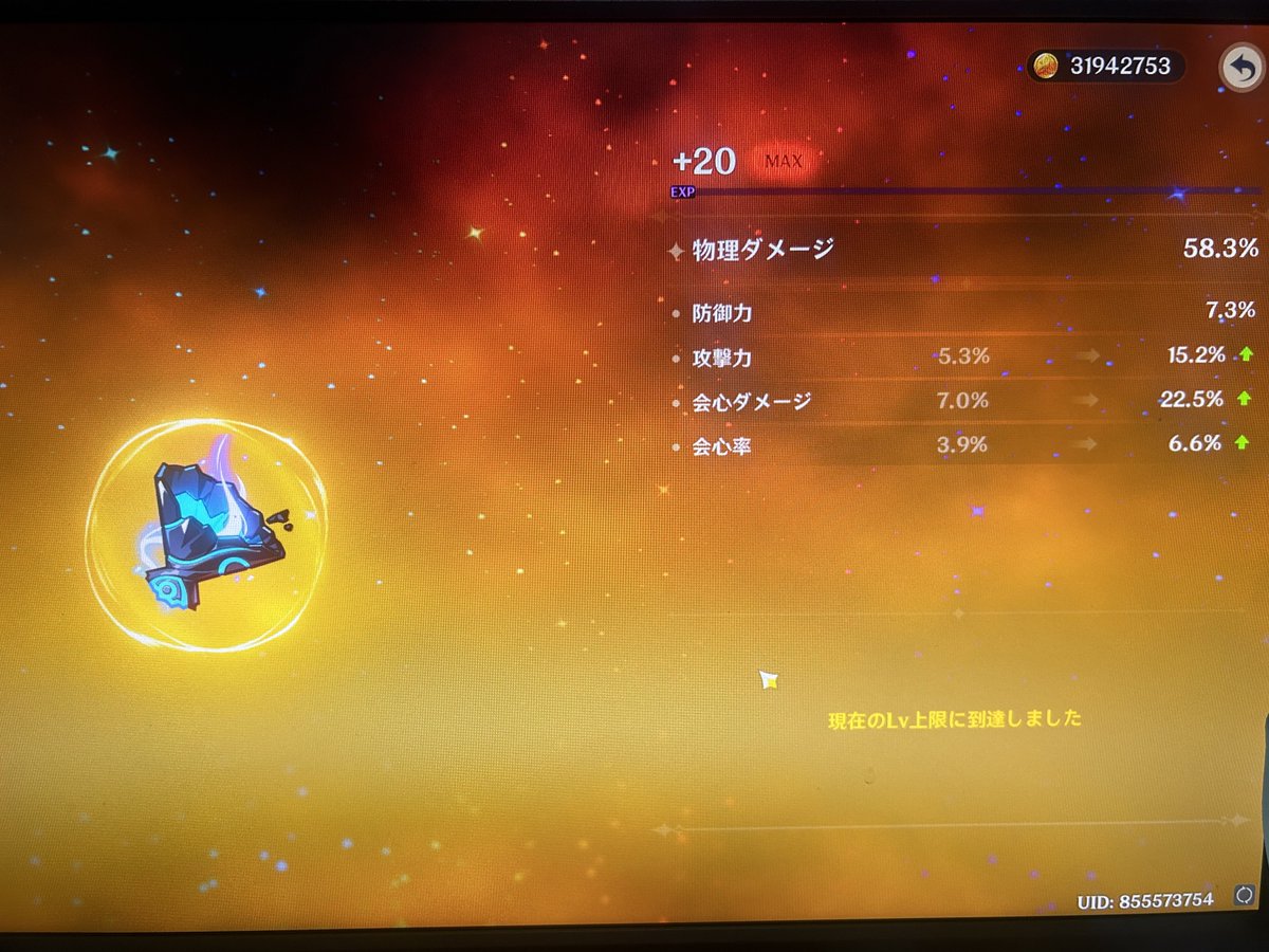 50.9⁉️とんでもねーの来たな‼️