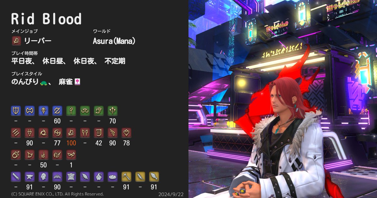 R1D/3SO4RU tweet media