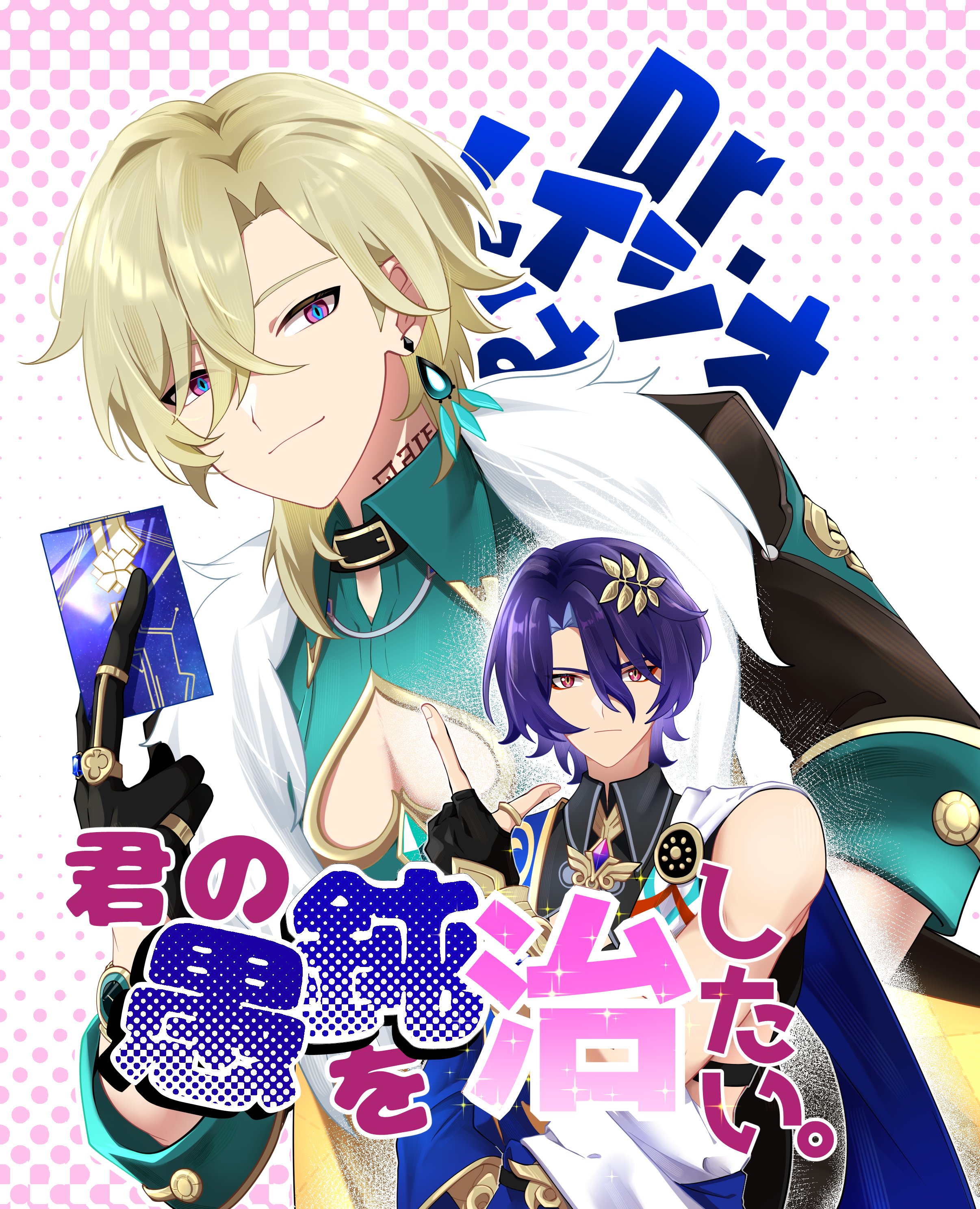 ❤白暮のクロニクル★Fate★アラフォーリーマンのシンデレラ転生 ❤イティーハーサ☆白暮のクロニクル☆Fate☆アラフォーリーマン