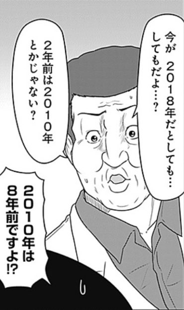 アンダーナイトインヴァース12周年……!? 