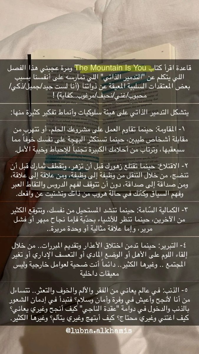 لبنى الخميس tweet media