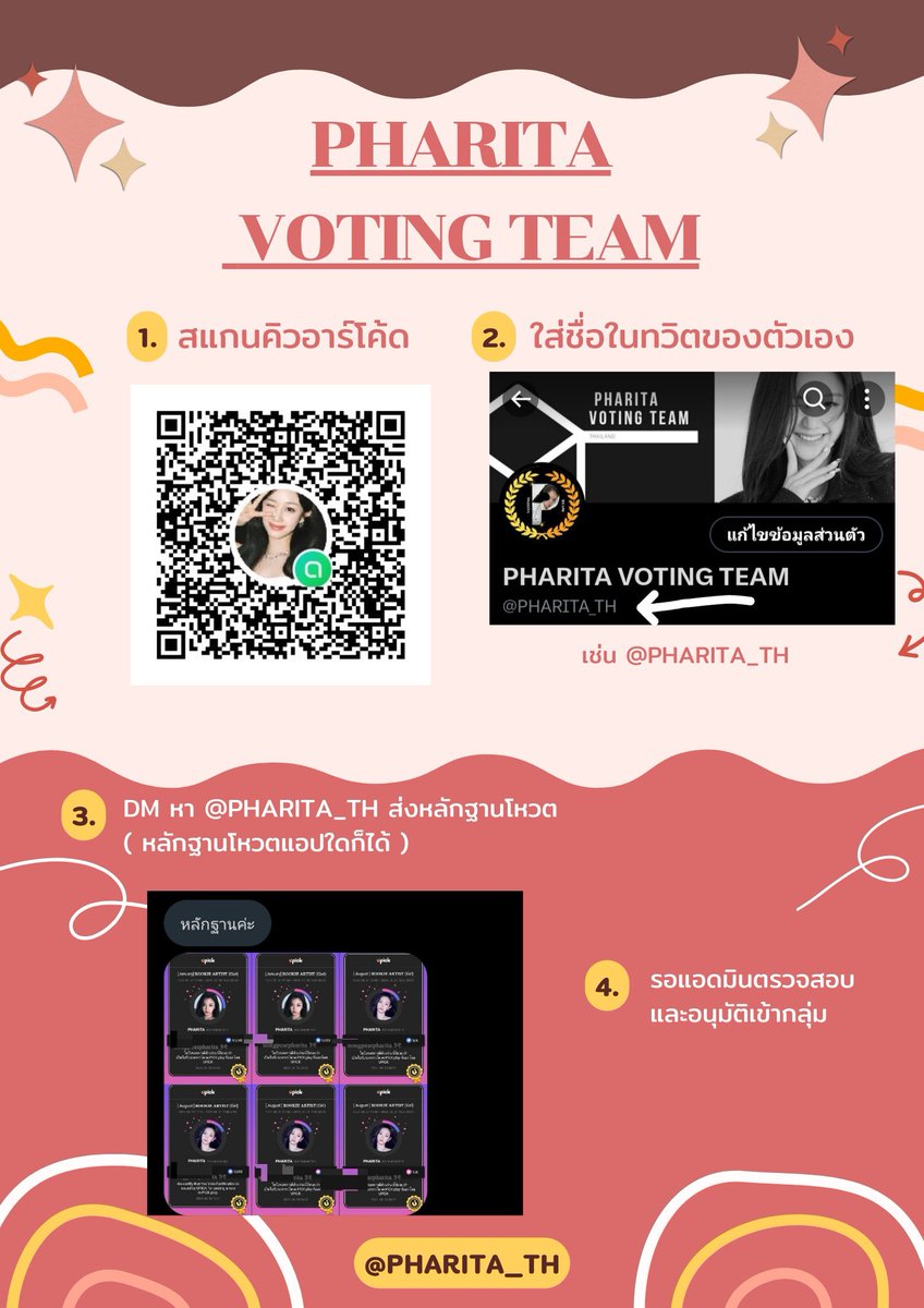 PHARITANEWSTH's tweet photo. [ 🗳️ PHARITA VOTING TEAM ]
📢 รับสมัครทีมโหวตน้องแพรจำนวนมาก 
ใครสนใจเป็นทีมเดียวกันอ่านขั้นตอนแล้วสแกนมาเลย��่าา

#เพื่อองค์หญิงภริตา #PHARITA #BABYMONSTER  @PHARITA_TH https://t.co/TUA6DeKJMS
