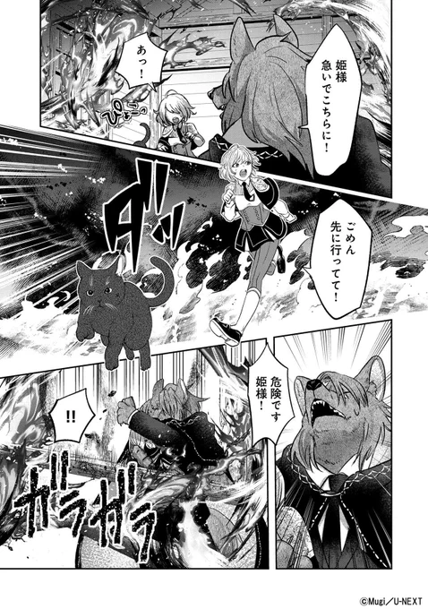 【9/12】 