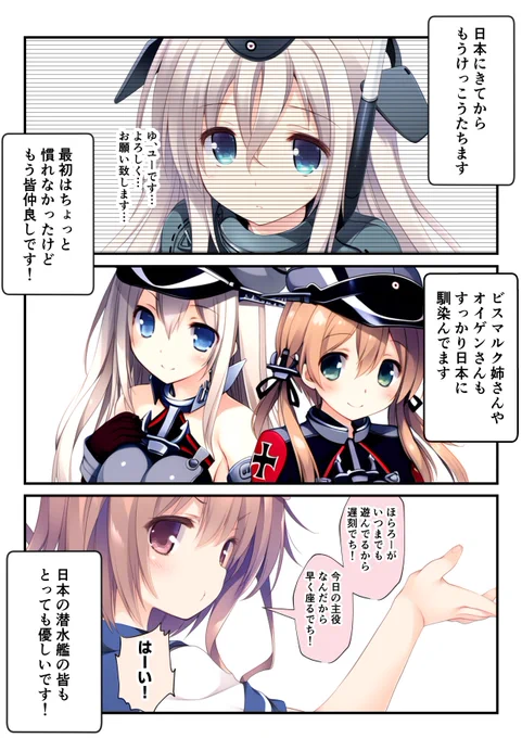 ろーちゃんのお手紙(2/2) 