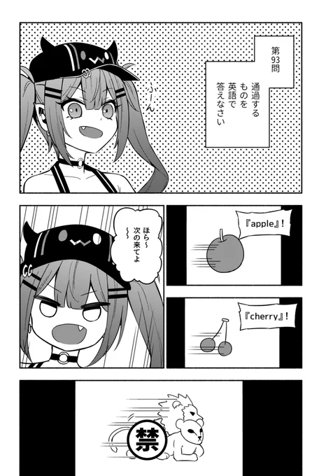 (2/2) 