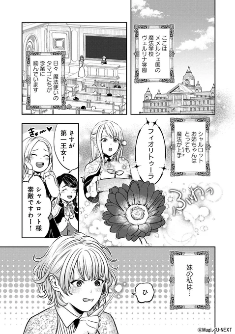 【2/12】 