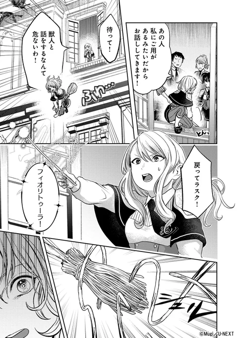 【3/12】 