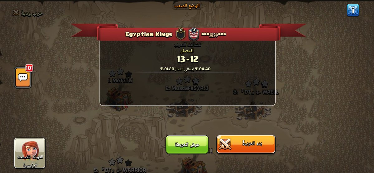 Results 👇 
#devidebyzero RO16 vs <a href="/nexgen_coc/">NexGen eSports</a> ✅
Gg ❤️