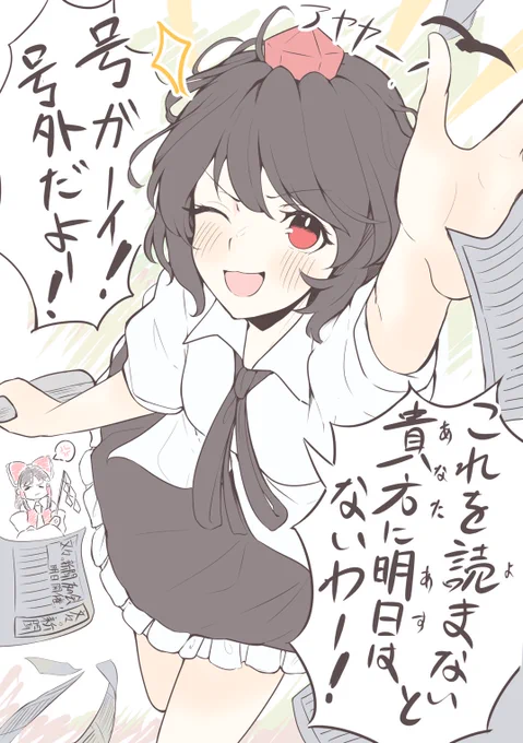 文花帖の文ちゃん好き 