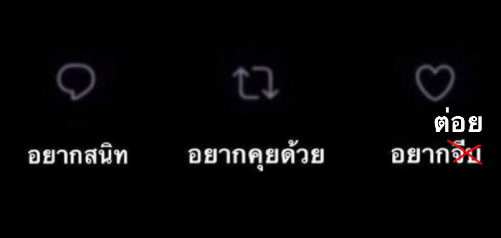 Mungkorn_BCU's tweet photo. ทดสอบสังคม https://t.co/fIA5GRLdD7