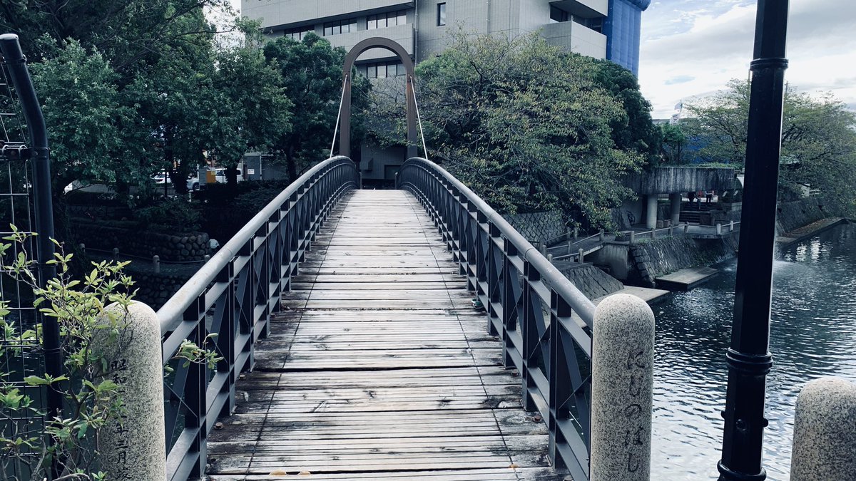 Joe2forever's tweet photo. 映画   #聲の形
聖地  #大垣市
何だか突然どハマりしてしまって、地元なんで聖地と言っても馴染みのある場所ばっかりなんだけど。  #みどり橋   #四季の広場  #虹の橋 https://t.co/xO2gZWwJl6