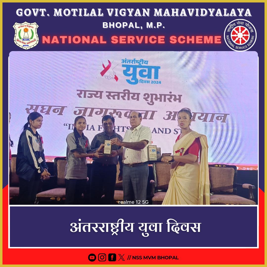 NssMvm's tweet photo. जय हिंद!
 रा.से.यो. इकाई ने को अंतरराष्ट्रीय युवा दिवस के अवसर पर रेड रिबन क्लब एवं मध्य प्रदेश राज्य एड्स नियंत्रण समिति के तत्वाधान में युवा दिवस समारोह में सहभागिता कि जिसमें युवाओं में एचआईवी एड्स के प्रति जागरूकता को लिए प्रयोजन किये।
सादर,
रा.से.यो.,
शास. एम.वी.एम., भोपाल। https://t.co/0BKMzxiQjv