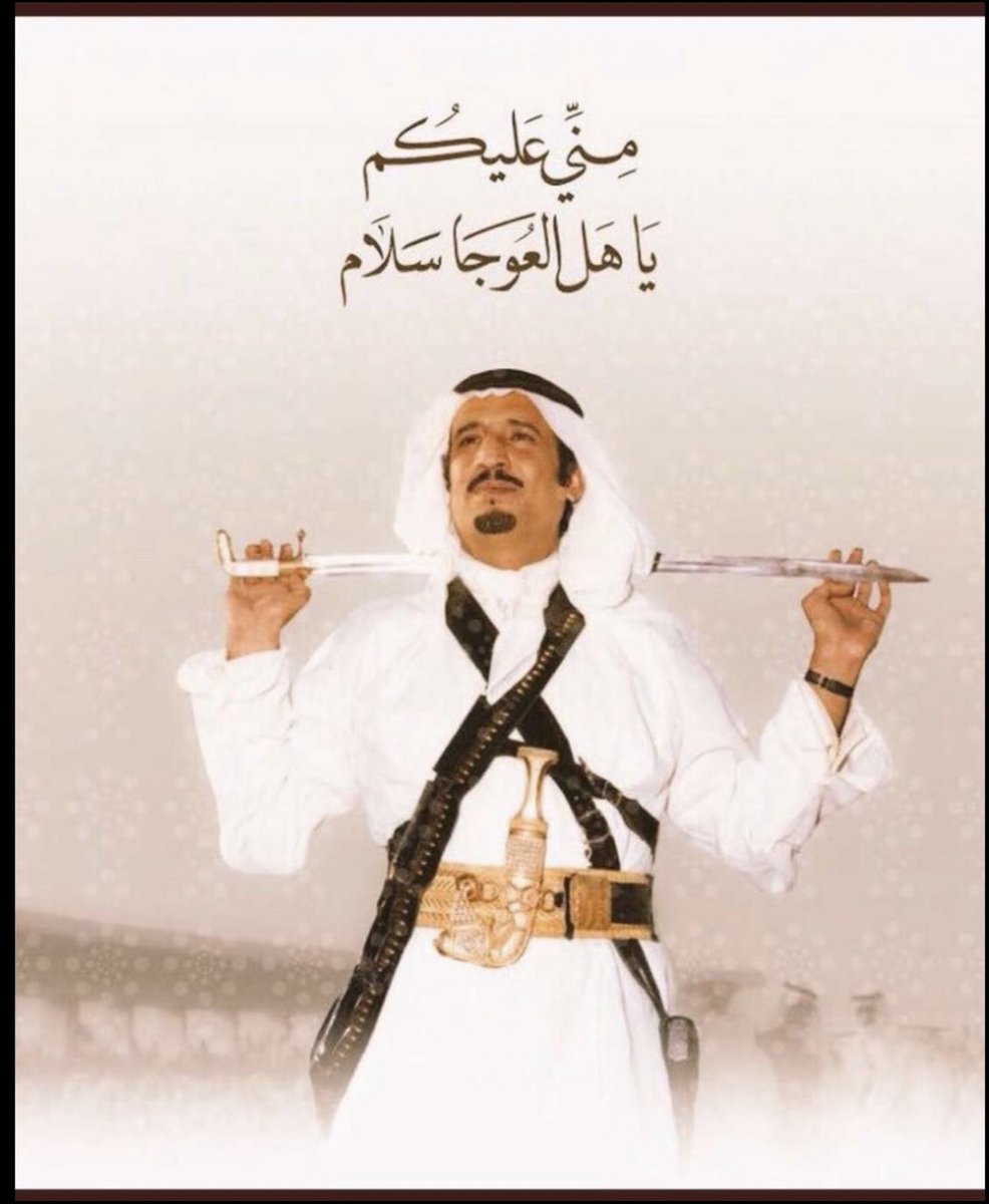 saraba4's tweet photo. #اليوم_الوطني_السعودي94 🇸🇦 https://t.co/E8a8mwBBxE