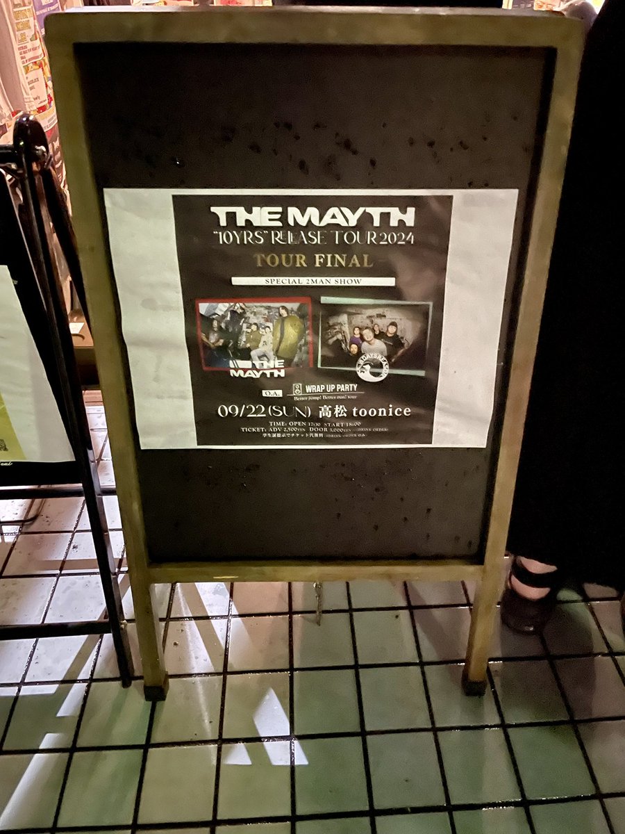 sugimura3106's tweet image. THE MAYTH ツアーファイナル（上裸パーティー）🔥

#高松TOONICE
#THEMAYTH
#ⅦDAYSREASON
#WrapUpParty