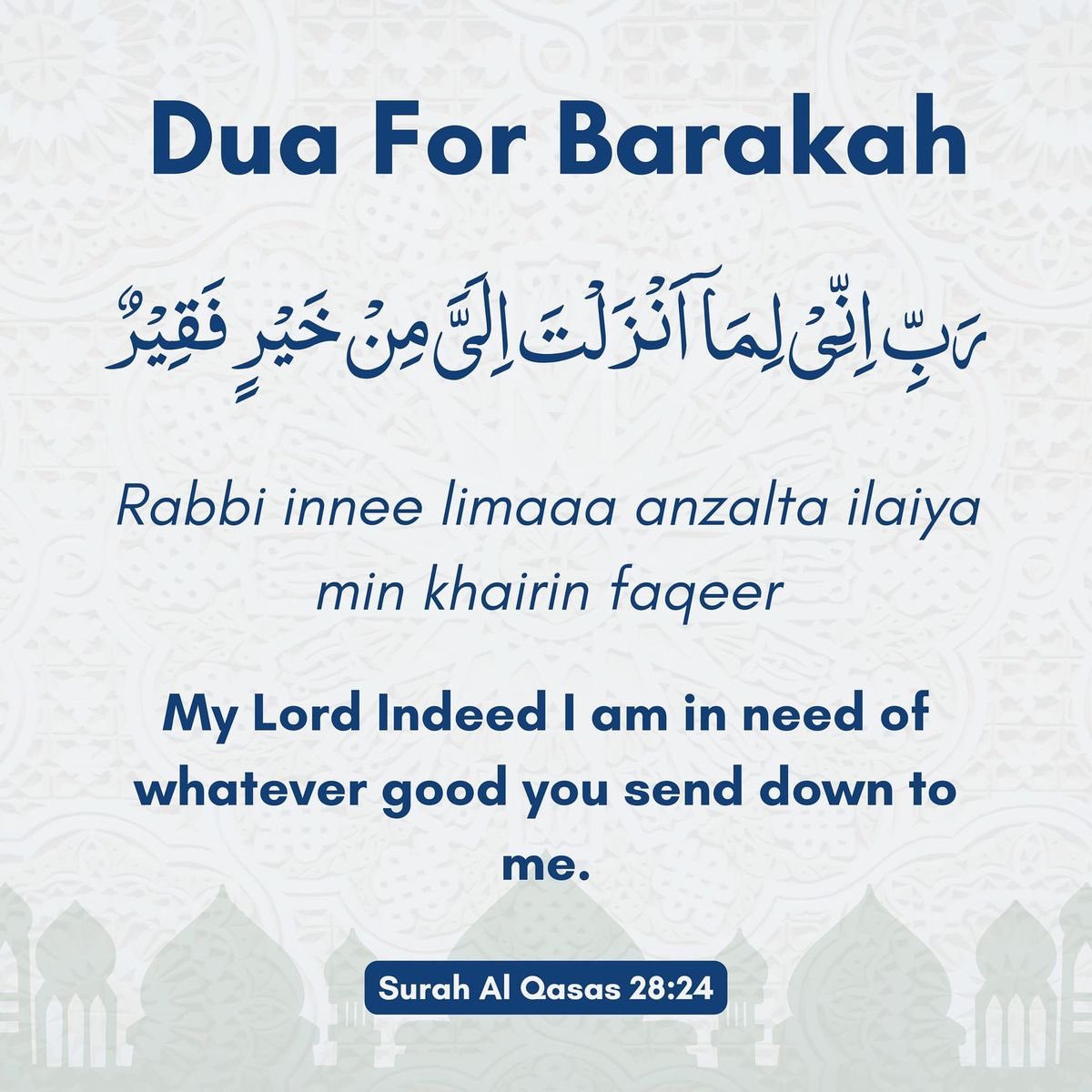 Quranconnect_'s tweet photo. 🤲 https://t.co/52uYF84lwS