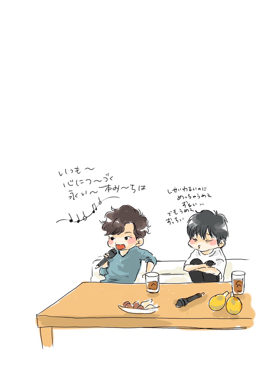 🎤まとめ 