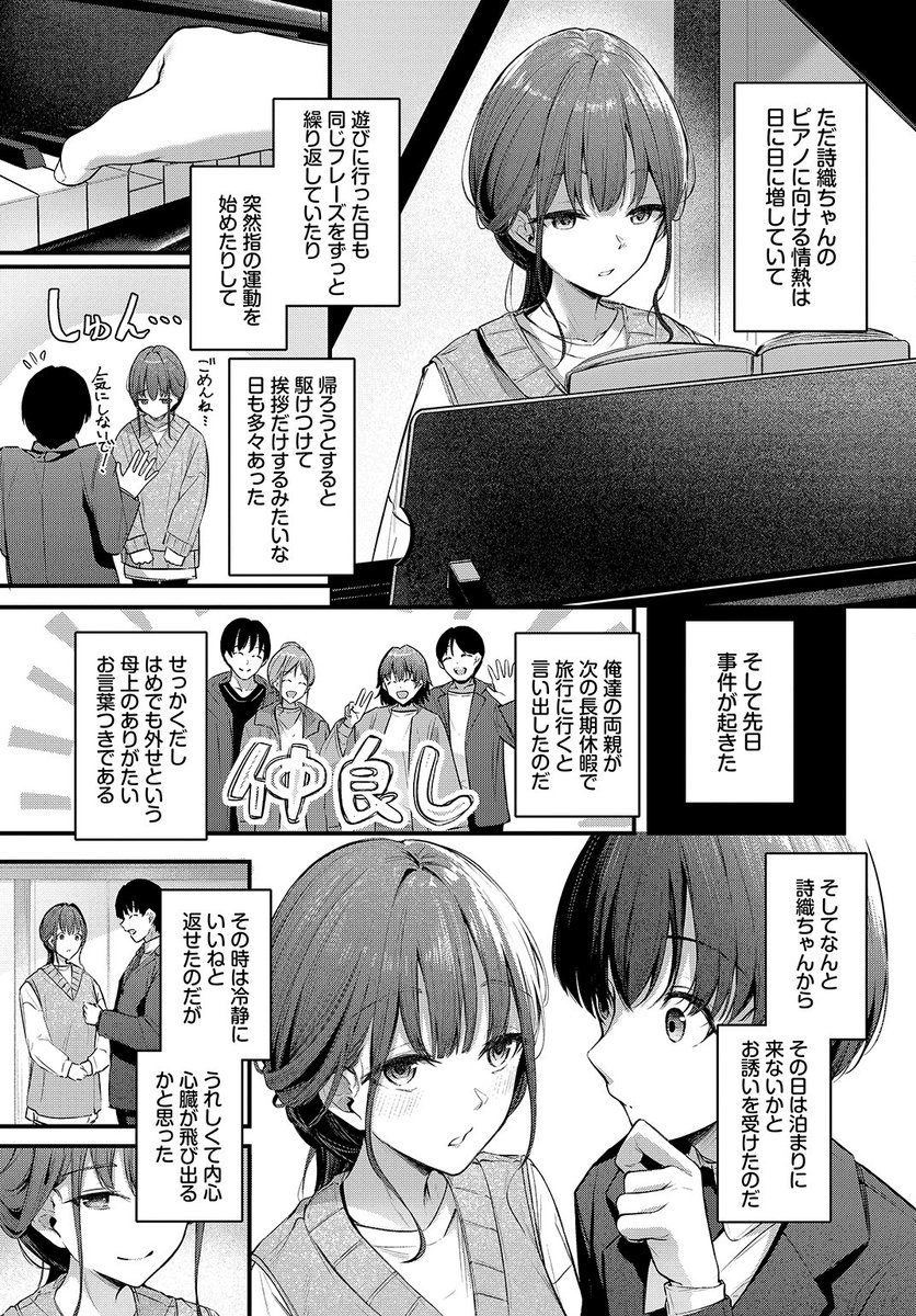 (2/2)

※イメージ画像と実際の修正方法は異なる場合があります 