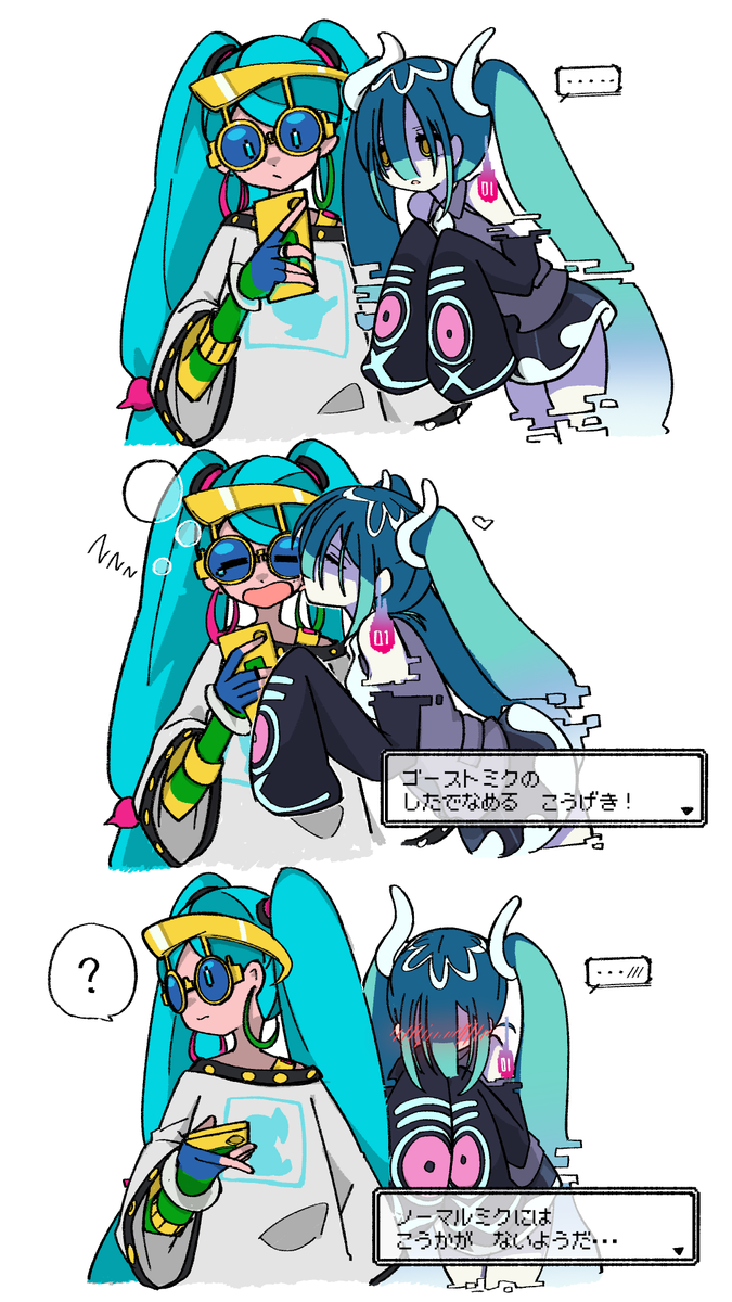 COTTON039's tweet photo. ゴーストミクちゃん、一生Loveでございます…… https://t.co/MzOYDdQGuN