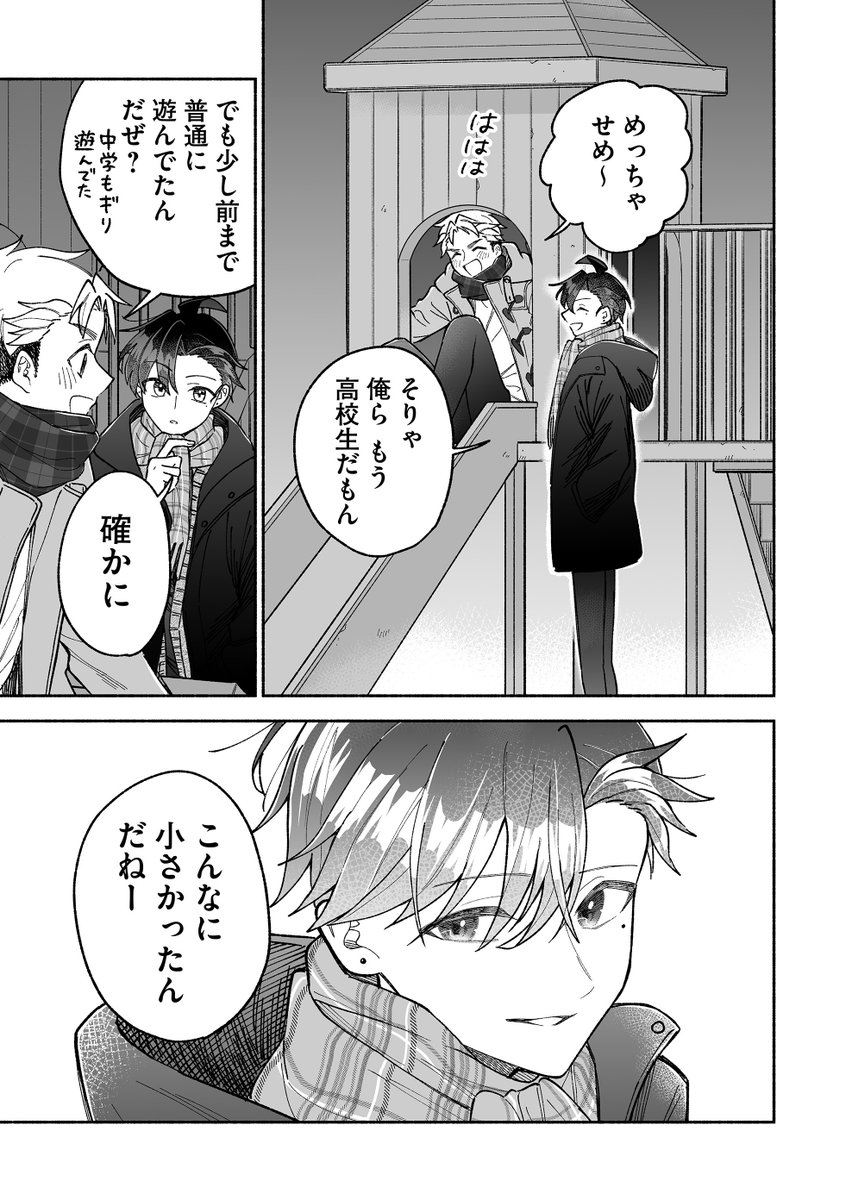 (2/7) 