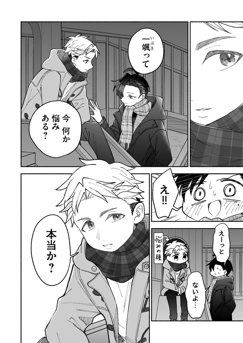 (2/7) 