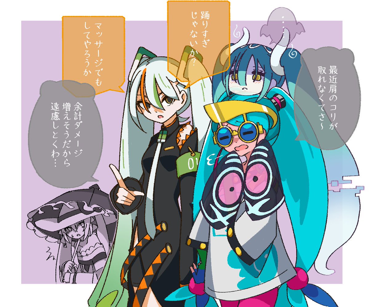 COTTON039's tweet photo. ゴーストミクちゃん、一生Loveでございます…… https://t.co/MzOYDdQGuN