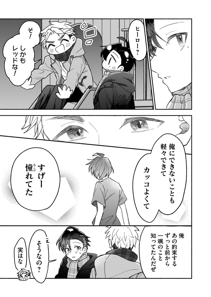 (3/7) 