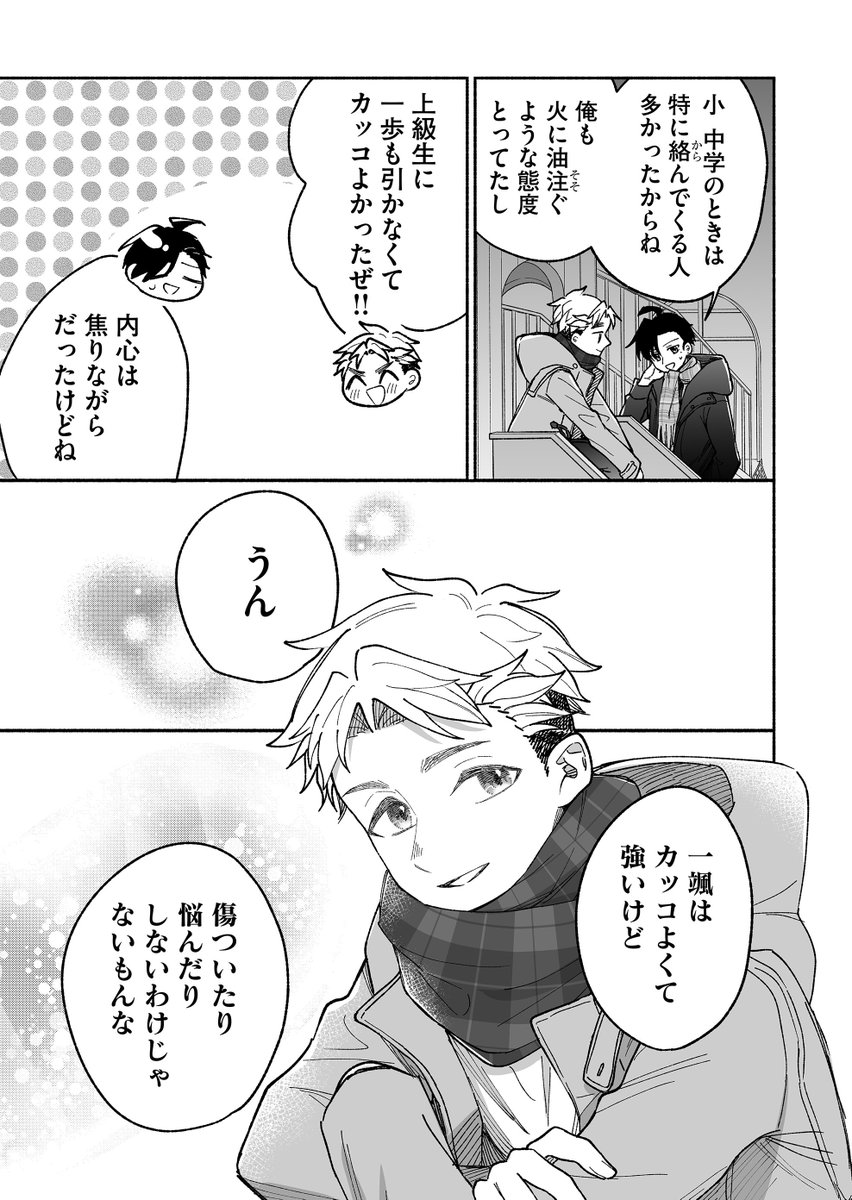 (4/7) 