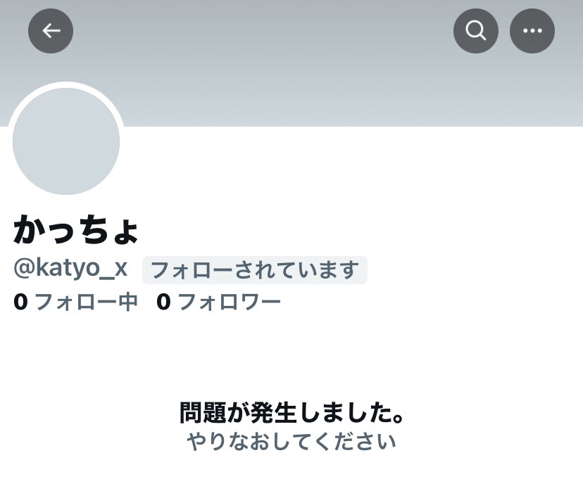 safa_mua's tweet photo. これうちだけ？？ https://t.co/DjaBnfXEyX