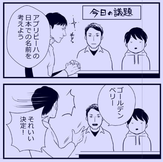 中央アジアでのチャイの再現で、アプリピーハの冷凍を見つけたので買おうかどうか悩み中。
アプリピーハ、日本ではサジーという名前で売られていますね、勝手に和名考えていたけれど…😅

アプリピーハはロシア名、チュチュルカナックがキルギス名、のはず。 