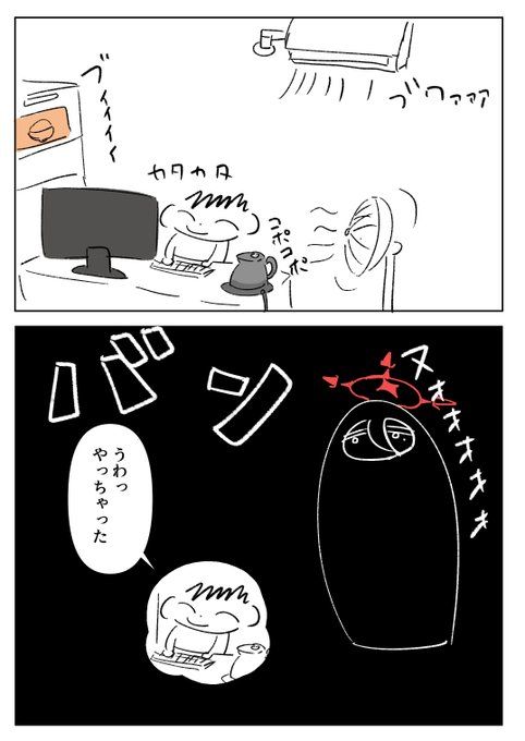 #ブルアカ
ブレーカーを落としてしまったのでかんたんハスミ描いた 