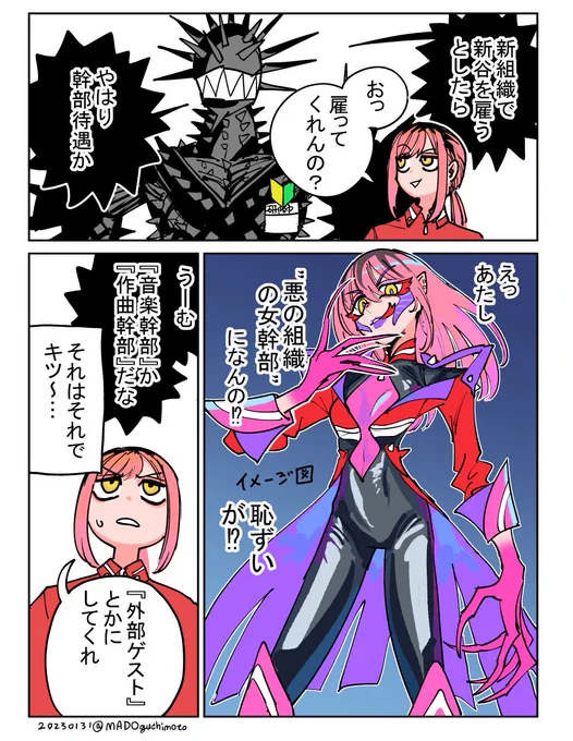 おまけのうちの1つです 