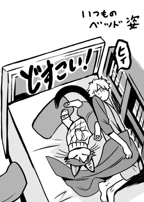 ブニャはキ🍺の事が大好きなので
ケツを押し付けてへそ天して寝るとか
キスブラ幻覚 ケモ化 