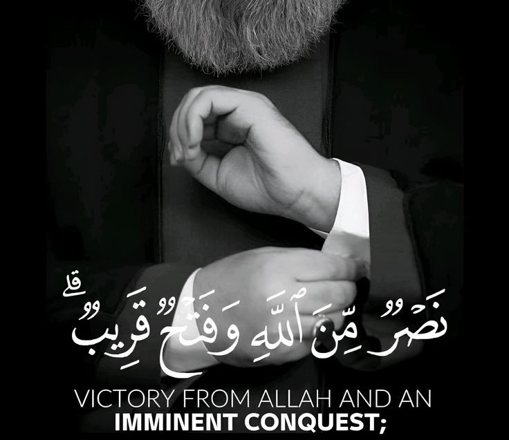 انت العز كل العز  ✌🏼 #نصرالله