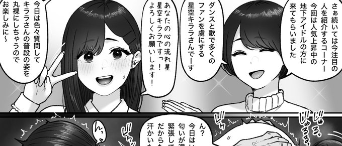 一枚追加しました🙇🏻‍♂️
pixivFANBOXで9月の色々置き場を公開しました! https://t.co/0I8o5y8jdg 