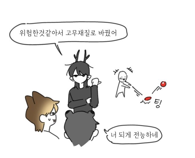 eeeun_1_'s tweet photo. 인외삼찬 https://t.co/onzzTl8iSk