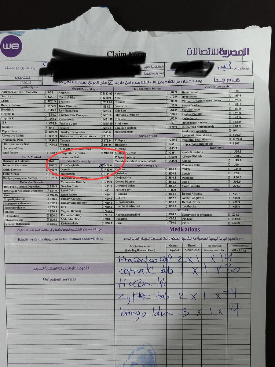 المريض و هو مستغرب الشركه رافضه تصرفله العلاج ليه 😌😂
مش هاقول على اسمك 😂😂😂😂