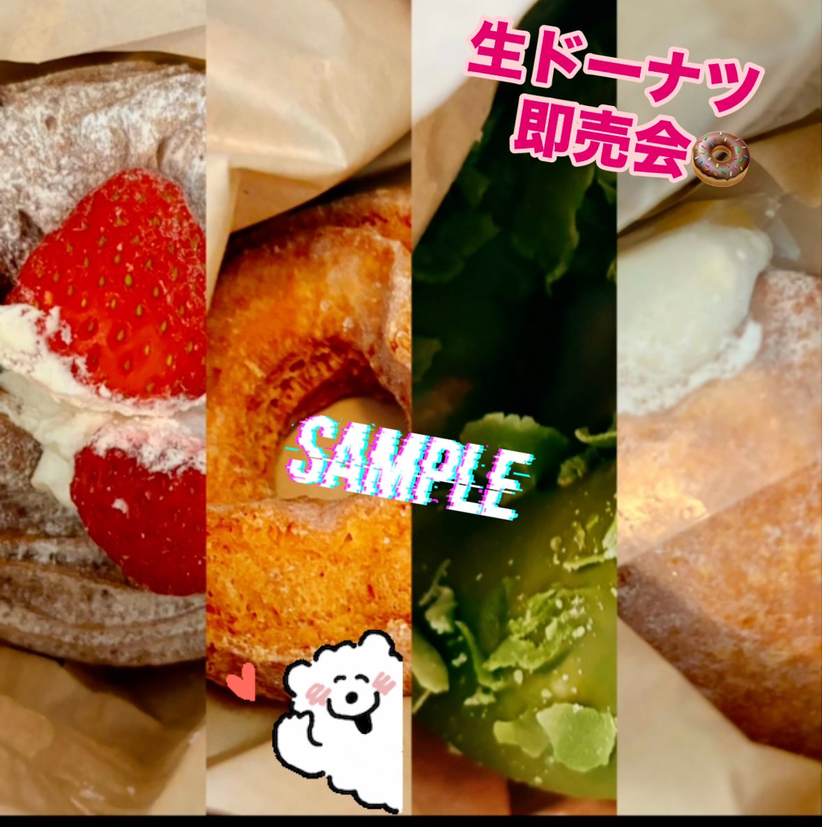 ookuni22's tweet photo. ╭━━━━━━╮
   #生ドーナツ 
  🍩即売会🍩
╰━━ｖ━━━╯
北海道の生乳と小麦100%
水を一滴も使わずに作った
モチモチ︎💕︎生地がたまらない😍
中から溢れるコクうまの
生クリームも #絶品👩‍🍳
是非1度ご賞味ください🍀
#ご褒美スイーツ #おおくに #リピ確 
#城南島食堂 
9/24(火) #即売会 https://t.co/CWjefpFvcR