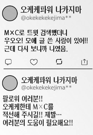otalove81's tweet photo. #minow
갈기모래X 갈라보나로 트��� 검색했더니
우오오! 모에 글 쓴 사람이 있어!!
근데 다시 보니까 나였음. https://t.co/68AlmIxBkB