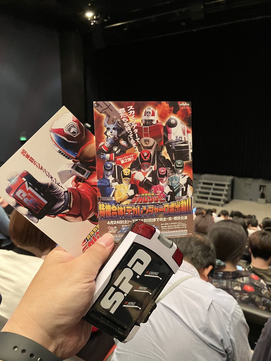 Robecchi's tweet photo. デカレンジャーファンミーティング
入場特典にエモみを感じるw

そして、サイン色紙当たりました！うれピッピ！
#デカ20th #gロッソ https://t.co/9pKBHUDB4Q