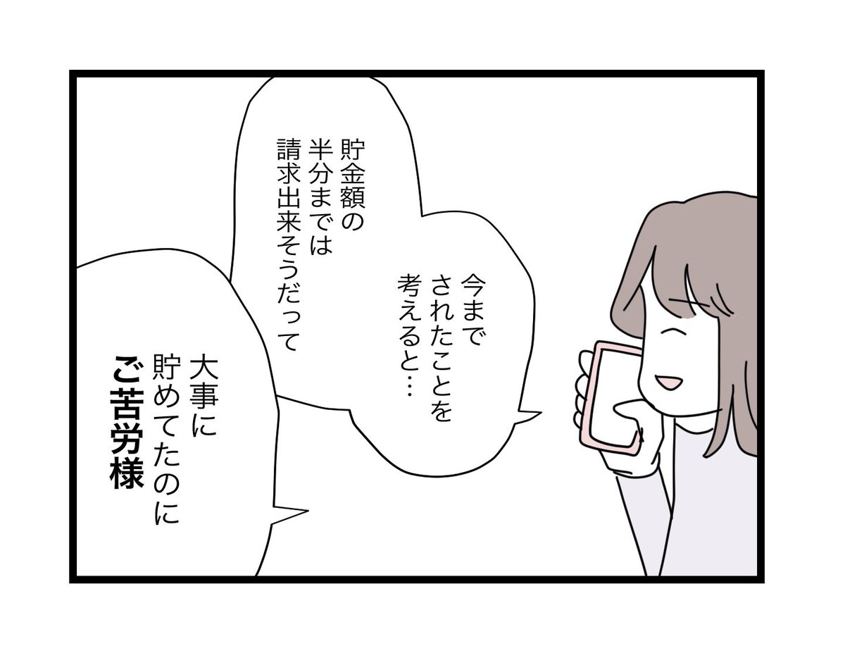 (5/10) 