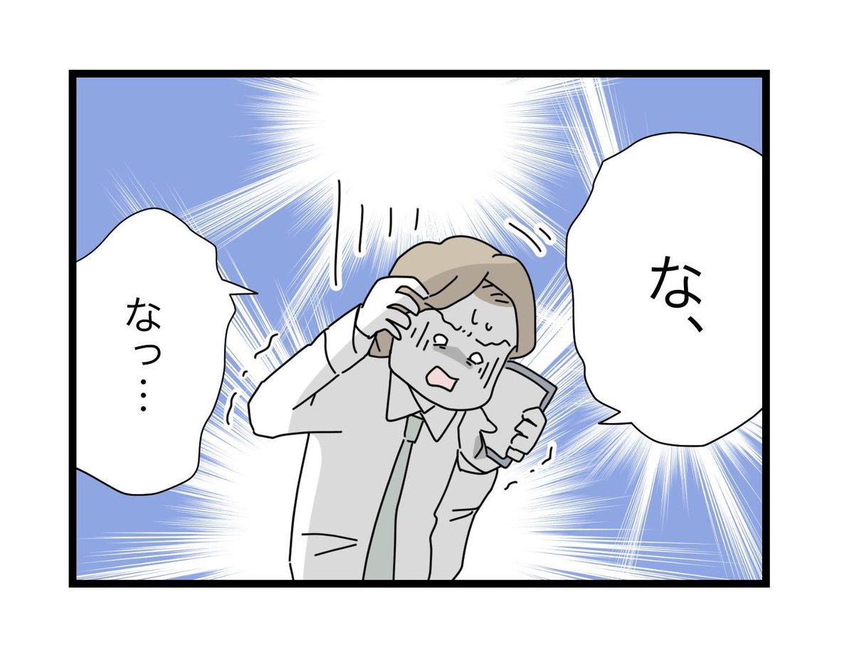 (5/10) 
