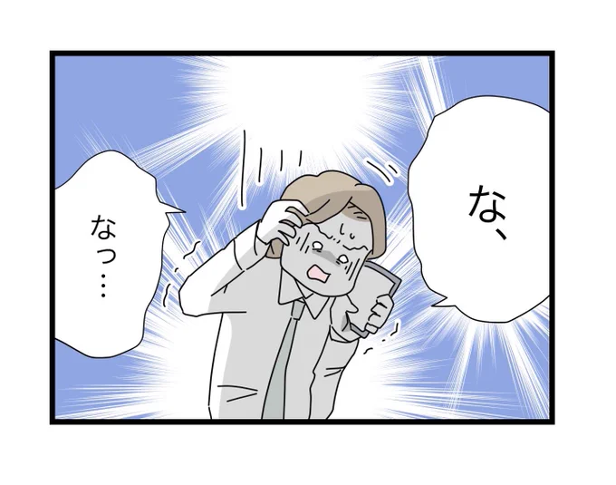 (5/10) 