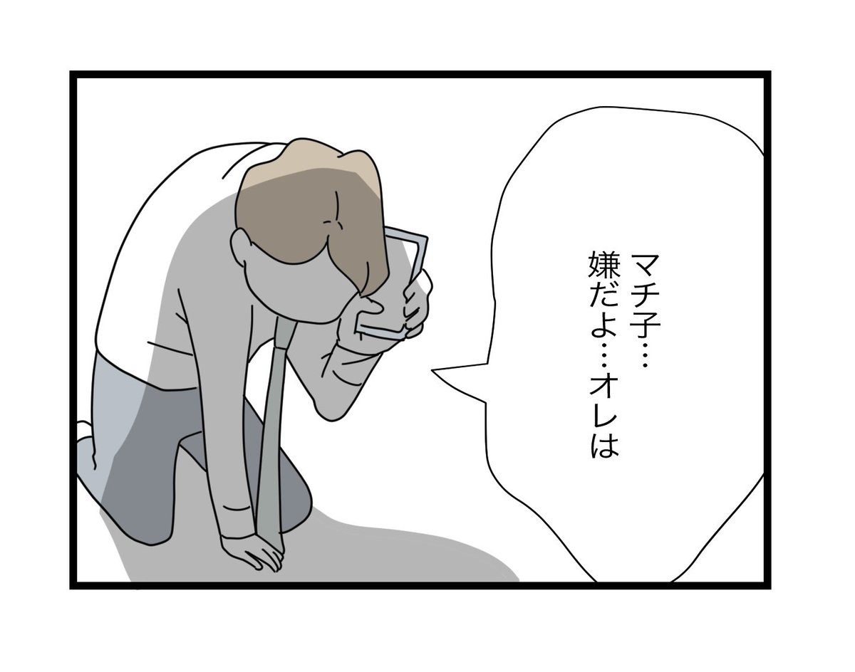 (6/10) 