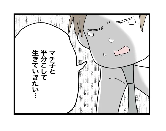 (8/10) 