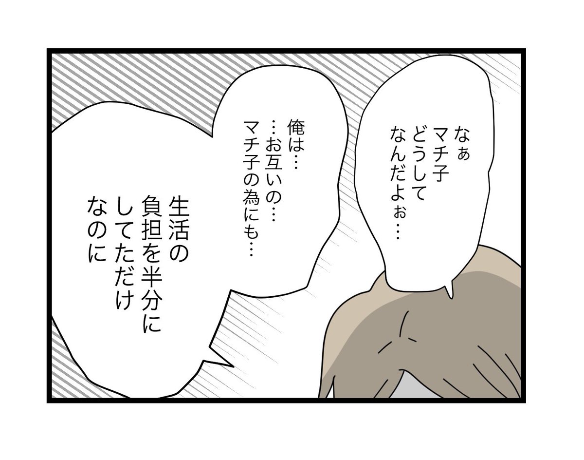 (8/10) 