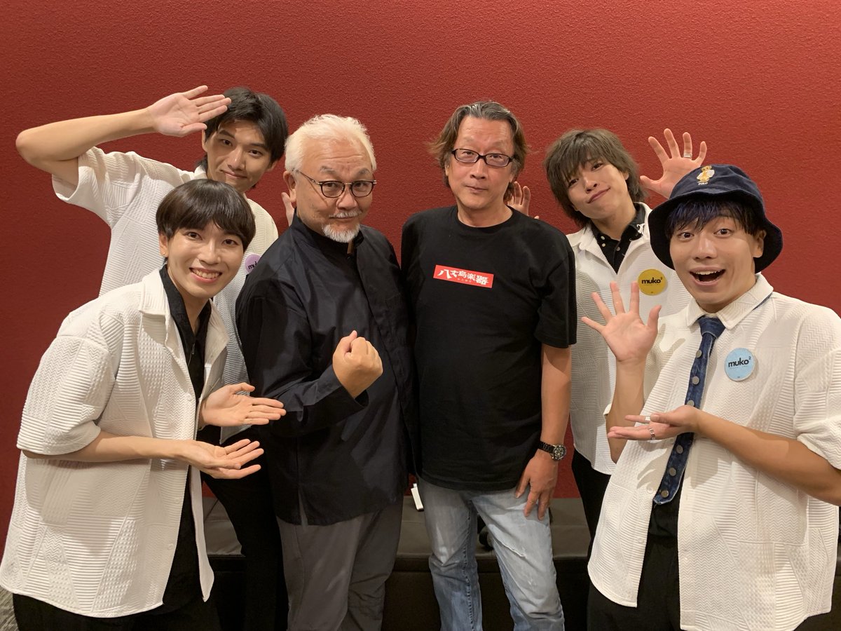 dJQZyyZ1h0nHMm8's tweet photo. アイドルユニットmuko muko さんと加藤完二先生と共に♫
#mukomuko #加藤完二 #八丈島楽器 https://t.co/ita0qwPJlt