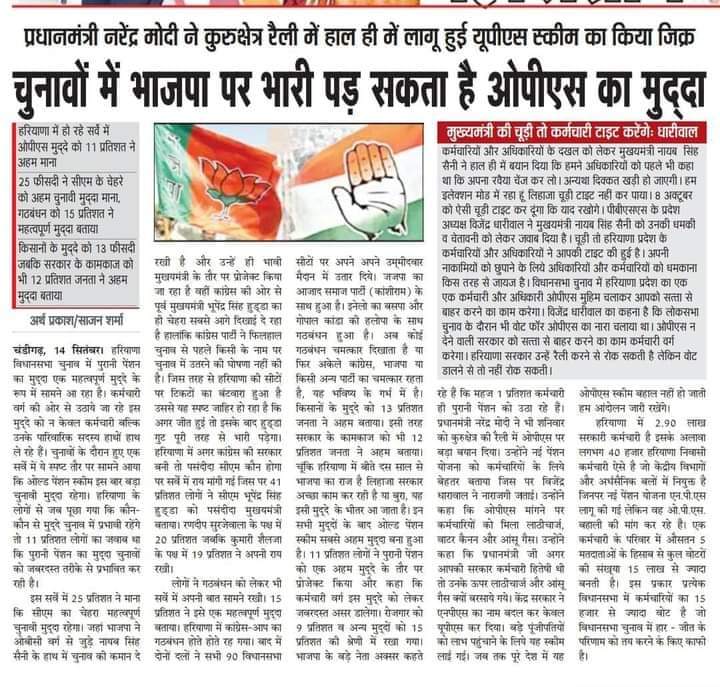 QasimJamadar's tweet photo. UPS का जबरदस्त विरोध हो रहा है पूरे देश में एक समान पेंशन #OPS हूबहू ही लागू की जाए!
मैं भी UPS का विरोध करता हूं और आप ?
#NoUPS_NoGPS_OnlyOPS

⚫⚫⚫⚫
@mieknathshinde @Dev_Fadnavis 
@AjitPawarSpeaks @iambadasdanve 
@Jayant_R_Patil @NANA_PATOLE @AUThackeray @NCPspeaks @lokmat https://t.co/KzU20ryJFx