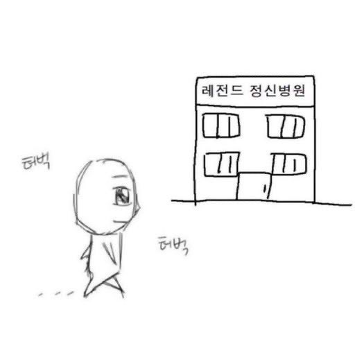 m0mloveson's tweet photo. 명재현사랑해서입원 https://t.co/NRACbMRxky