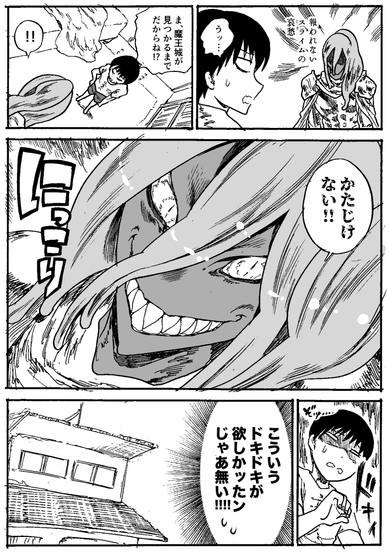 異世界から転生されてきた子と同棲する話 1/9
#漫画が読めるハッシュタグ 