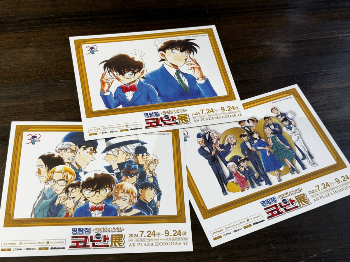 같이 놀아줘서 고마워 친구드라